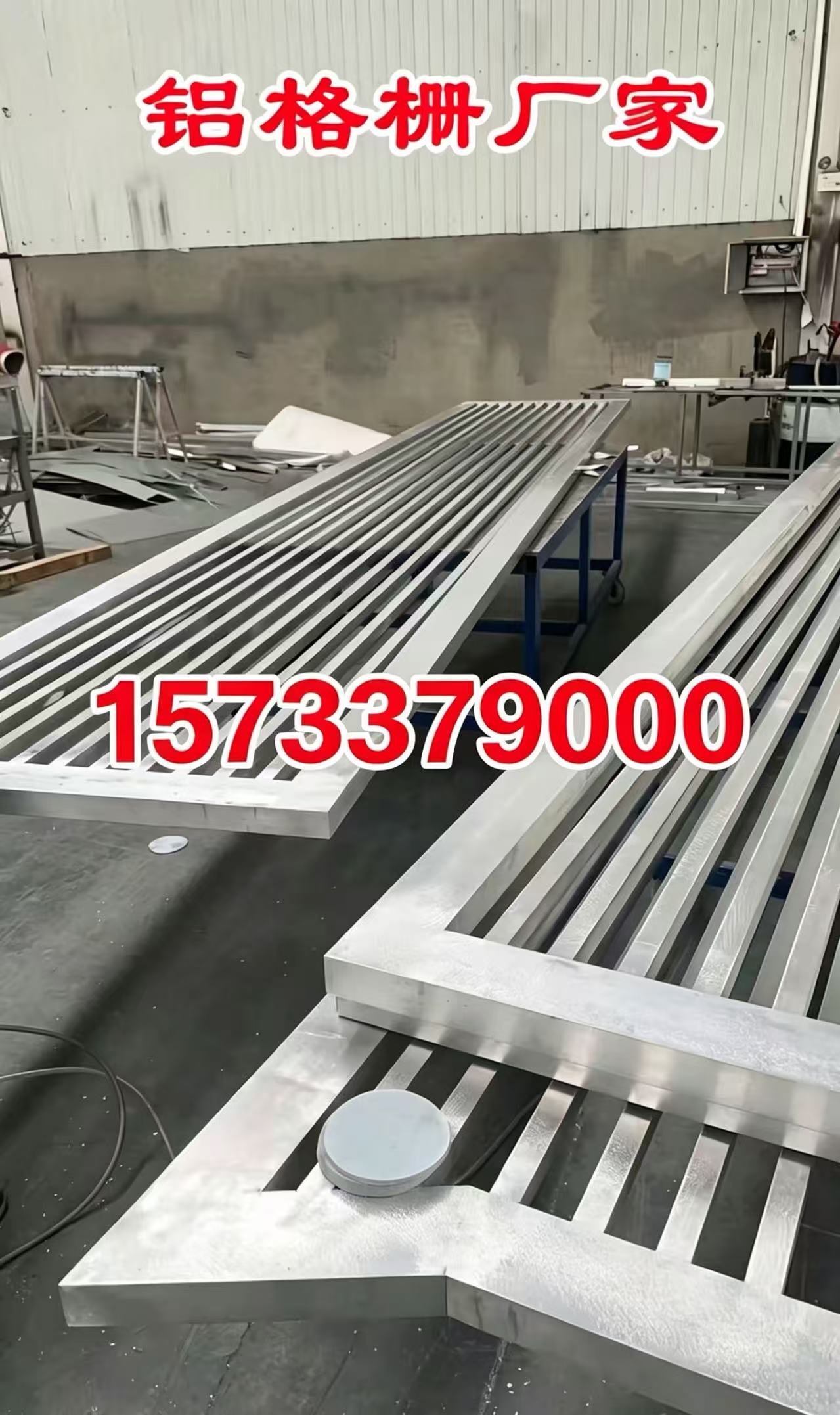 淄博市铝合金格栅铝合金空调罩 - 哪里好